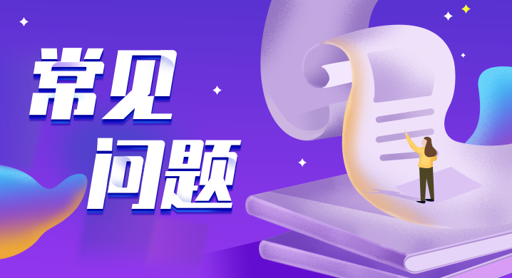 报名需要哪些资料呢？