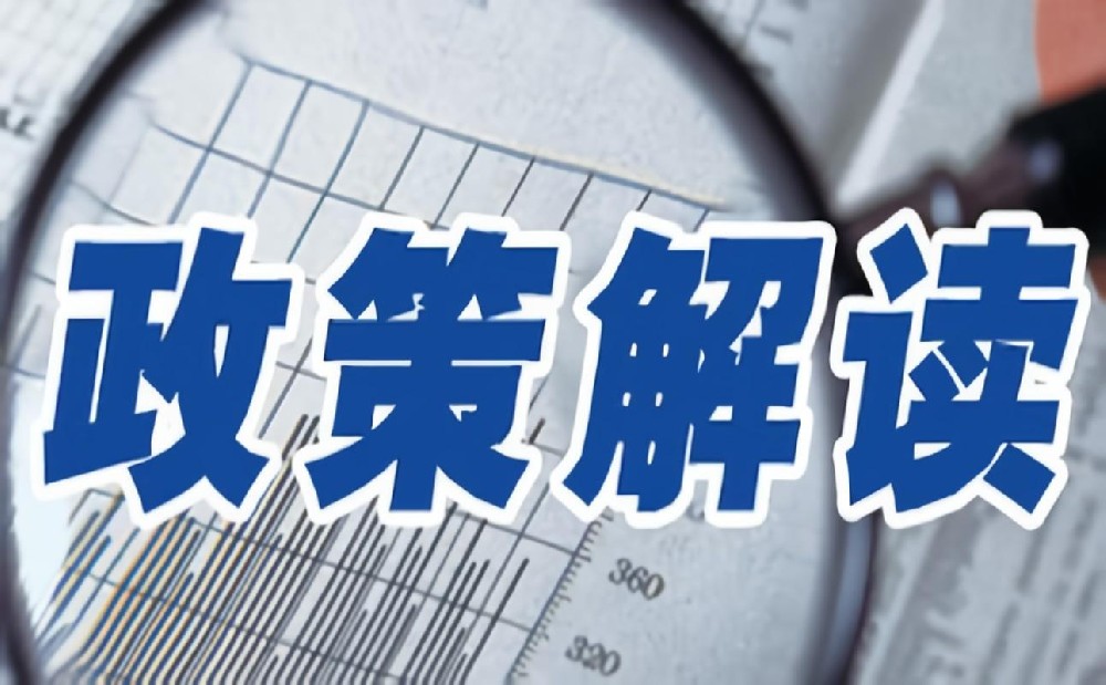 室内装饰行业取消“四川省经营性收费许可证”的通知