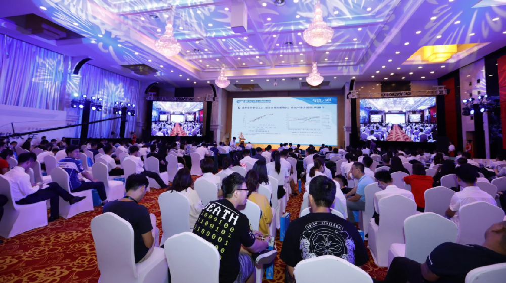 2016中国室内设计行业转型培训峰会